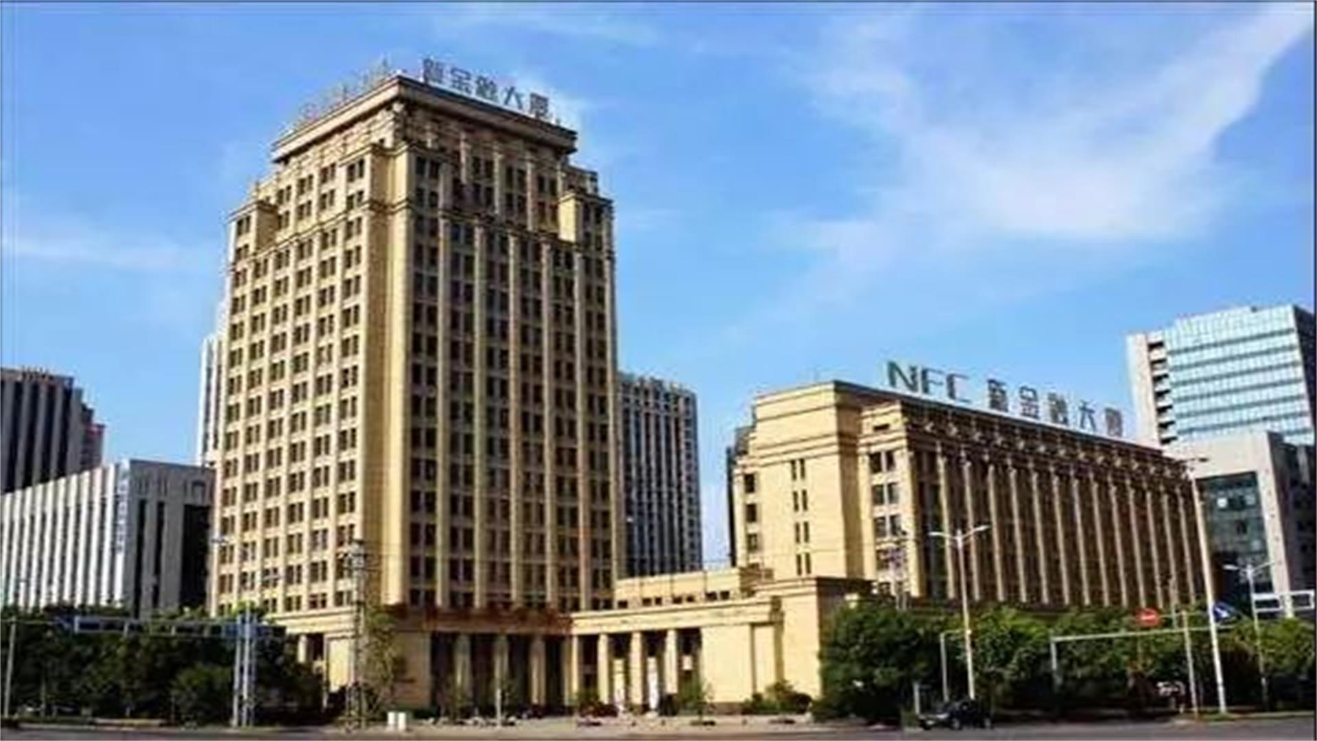 新金融大廈.jpeg